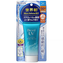 Load image into Gallery viewer, Biore UV Aqua Rich Watery Essence Sunscreen SPF 50+ PA++++ 50ml
